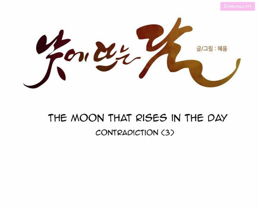 The Moon That Rises In The Day Manhwa Chapter 115 page 13 - MangaKakalot