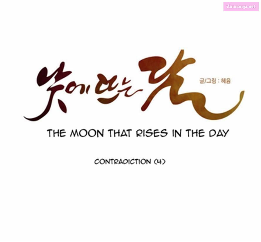 The Moon That Rises In The Day Manhwa Chapter 116 page 14 - MangaKakalot