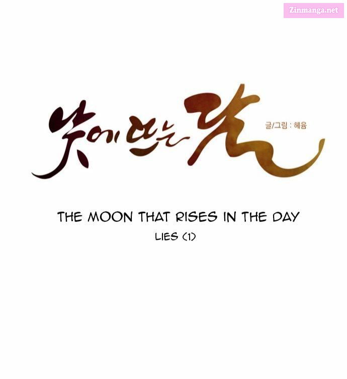 The Moon That Rises In The Day Manhwa Chapter 119 page 9 - MangaKakalot