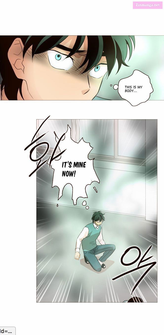 The Moon That Rises In The Day Manhwa Chapter 12 page 15 - MangaKakalot