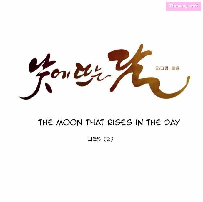 The Moon That Rises In The Day Manhwa Chapter 120 page 16 - MangaKakalot