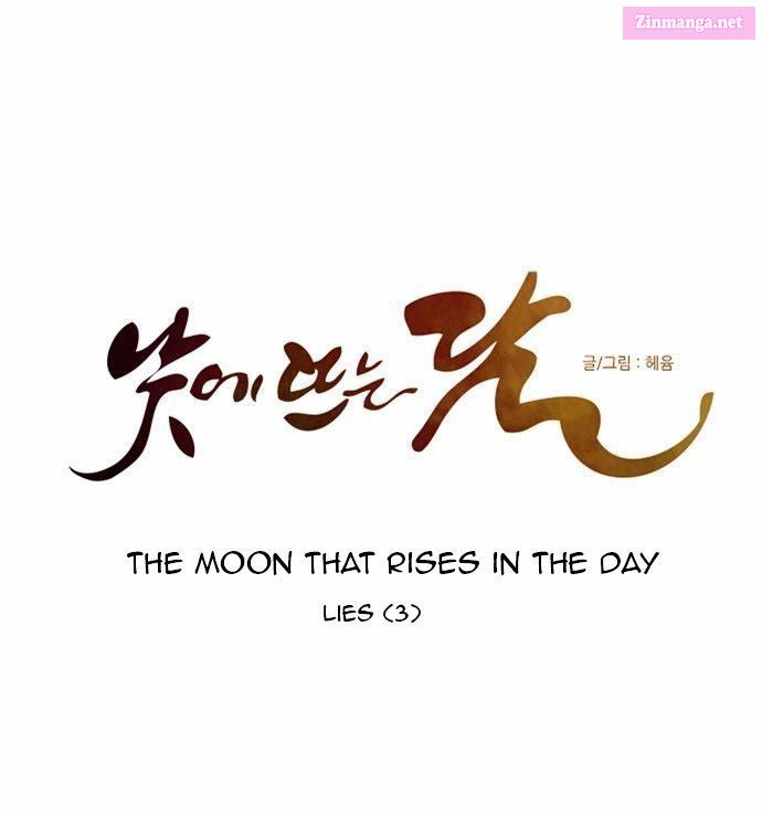 The Moon That Rises In The Day Manhwa Chapter 121 page 13 - MangaKakalot