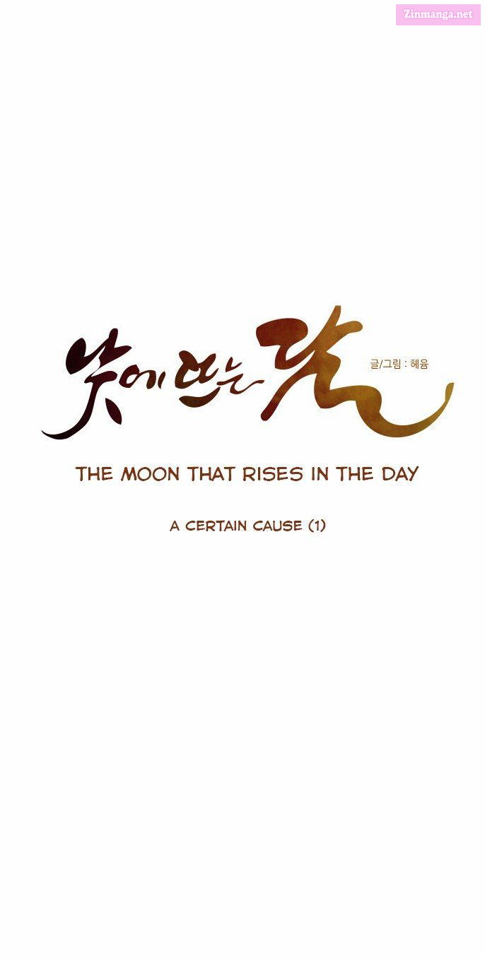 The Moon That Rises In The Day Manhwa Chapter 19 page 13 - MangaKakalot