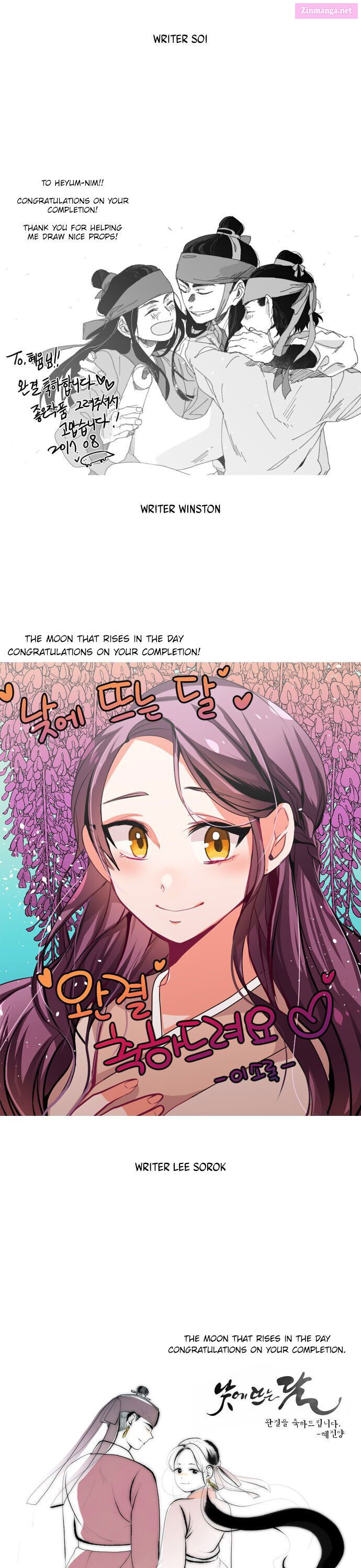 The Moon That Rises In The Day Manhwa Chapter 200 page 19 - MangaKakalot