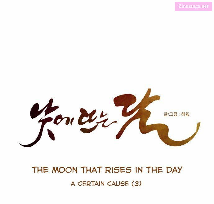 The Moon That Rises In The Day Manhwa Chapter 21 page 6 - MangaKakalot