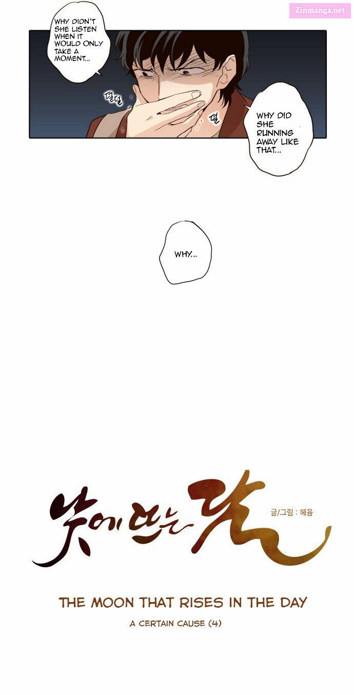 The Moon That Rises In The Day Manhwa Chapter 22 page 6 - MangaKakalot