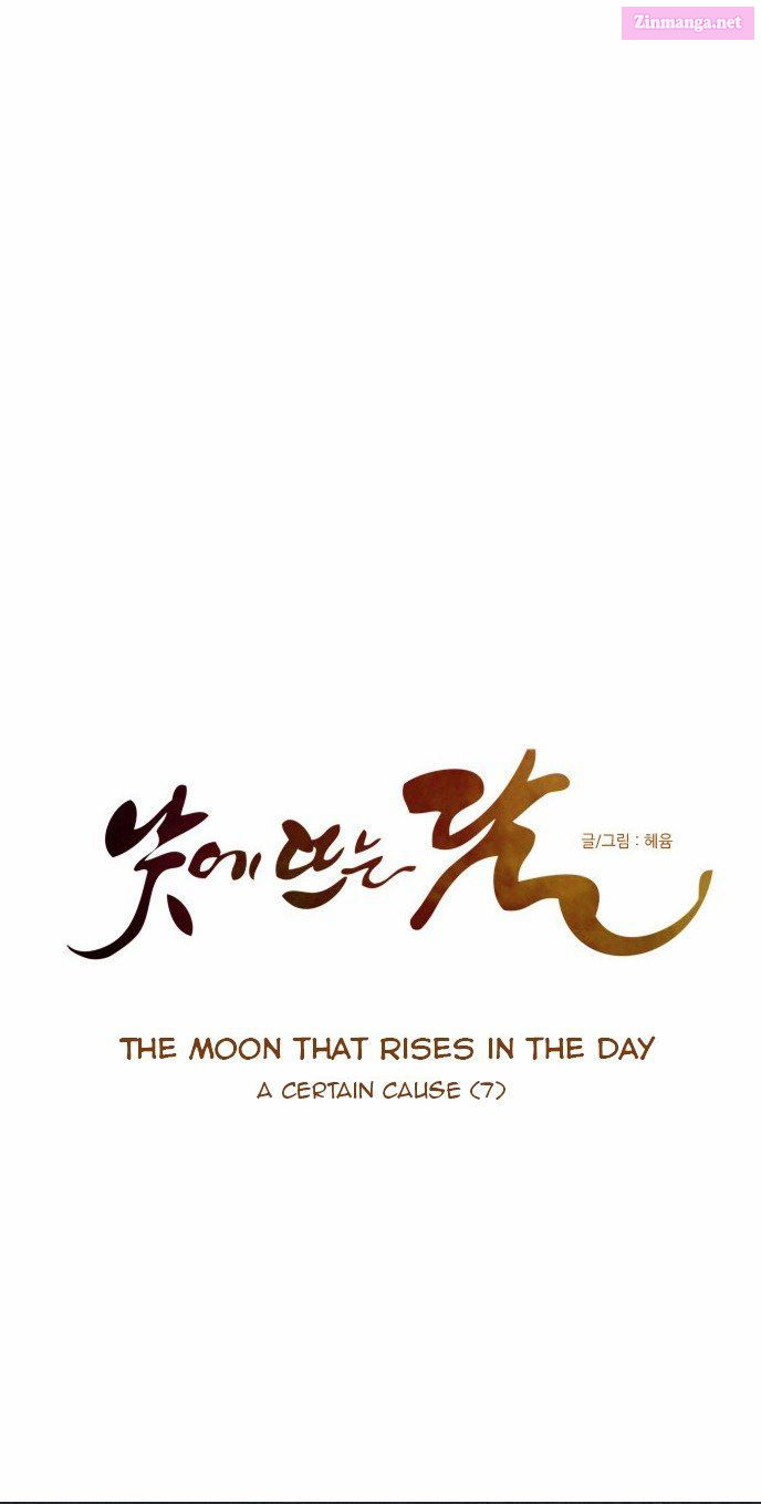 The Moon That Rises In The Day Manhwa Chapter 25 page 4 - MangaKakalot