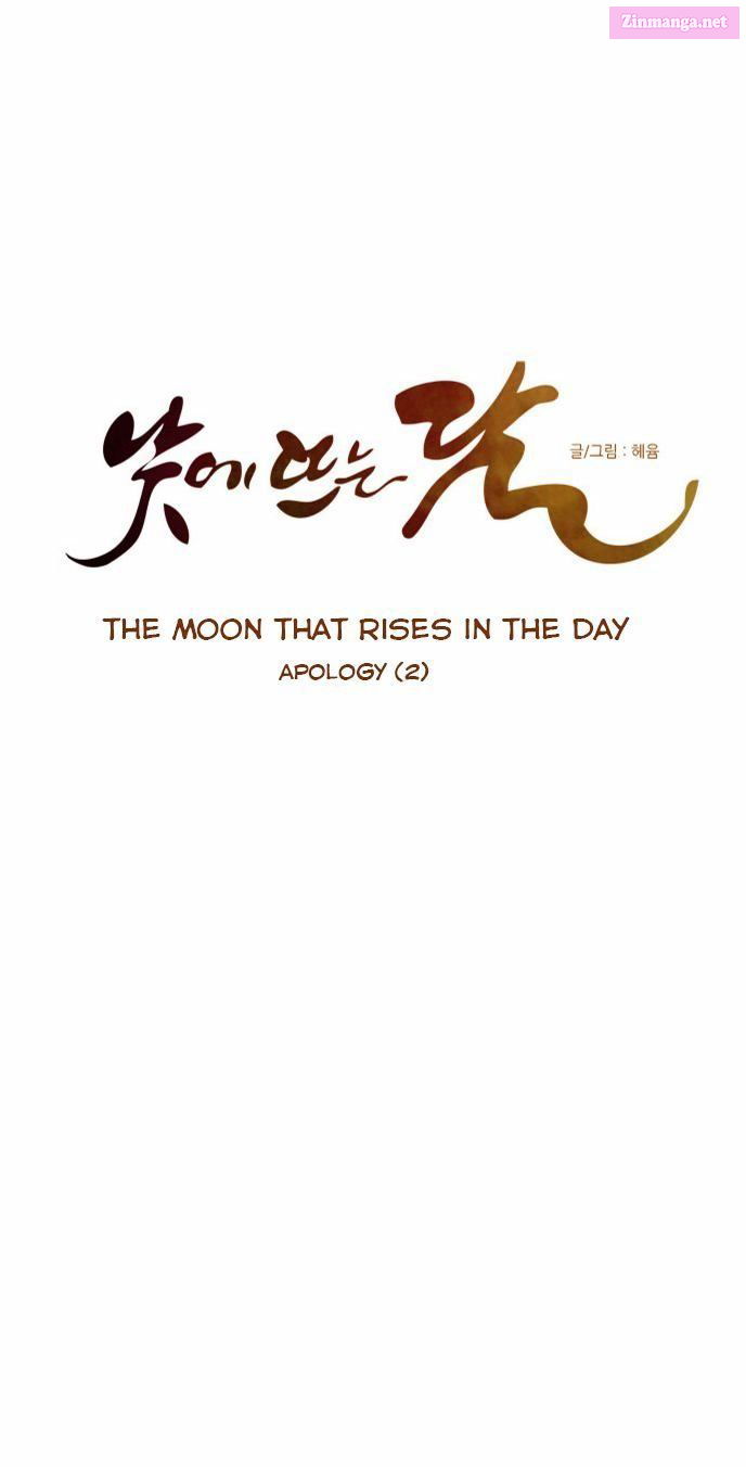 The Moon That Rises In The Day Manhwa Chapter 35 page 10 - MangaKakalot