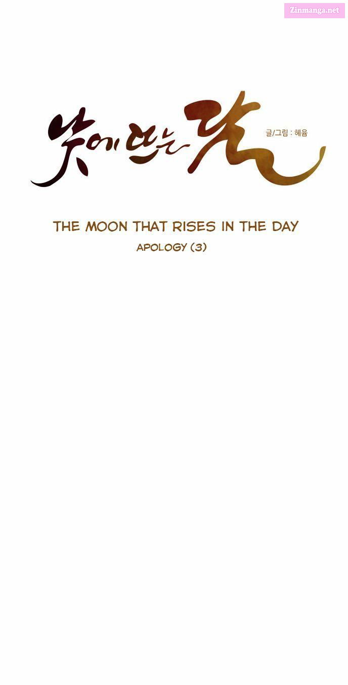 The Moon That Rises In The Day Manhwa Chapter 36 page 7 - MangaKakalot