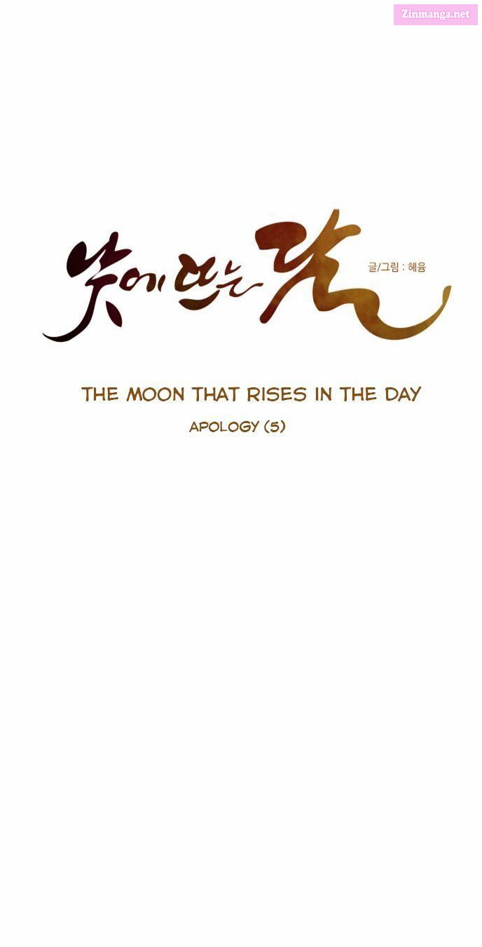 The Moon That Rises In The Day Manhwa Chapter 38 page 4 - MangaKakalot