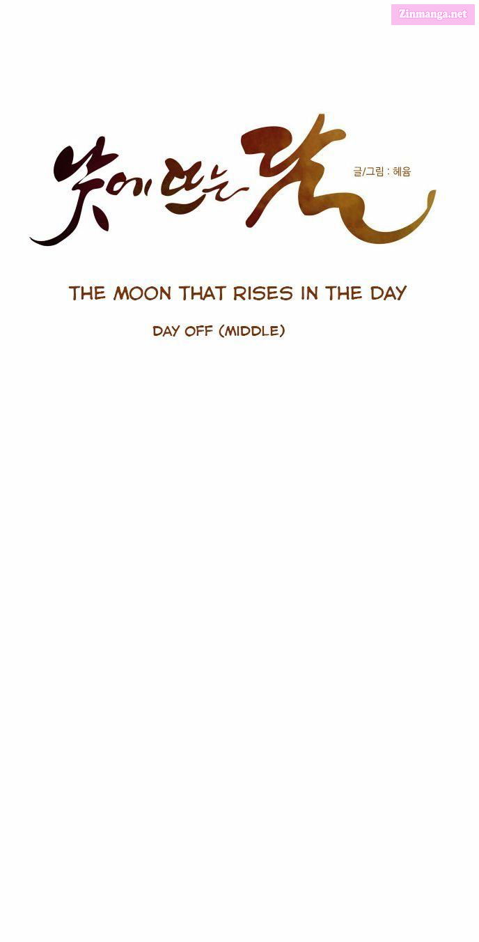 The Moon That Rises In The Day Manhwa Chapter 40 page 7 - MangaKakalot