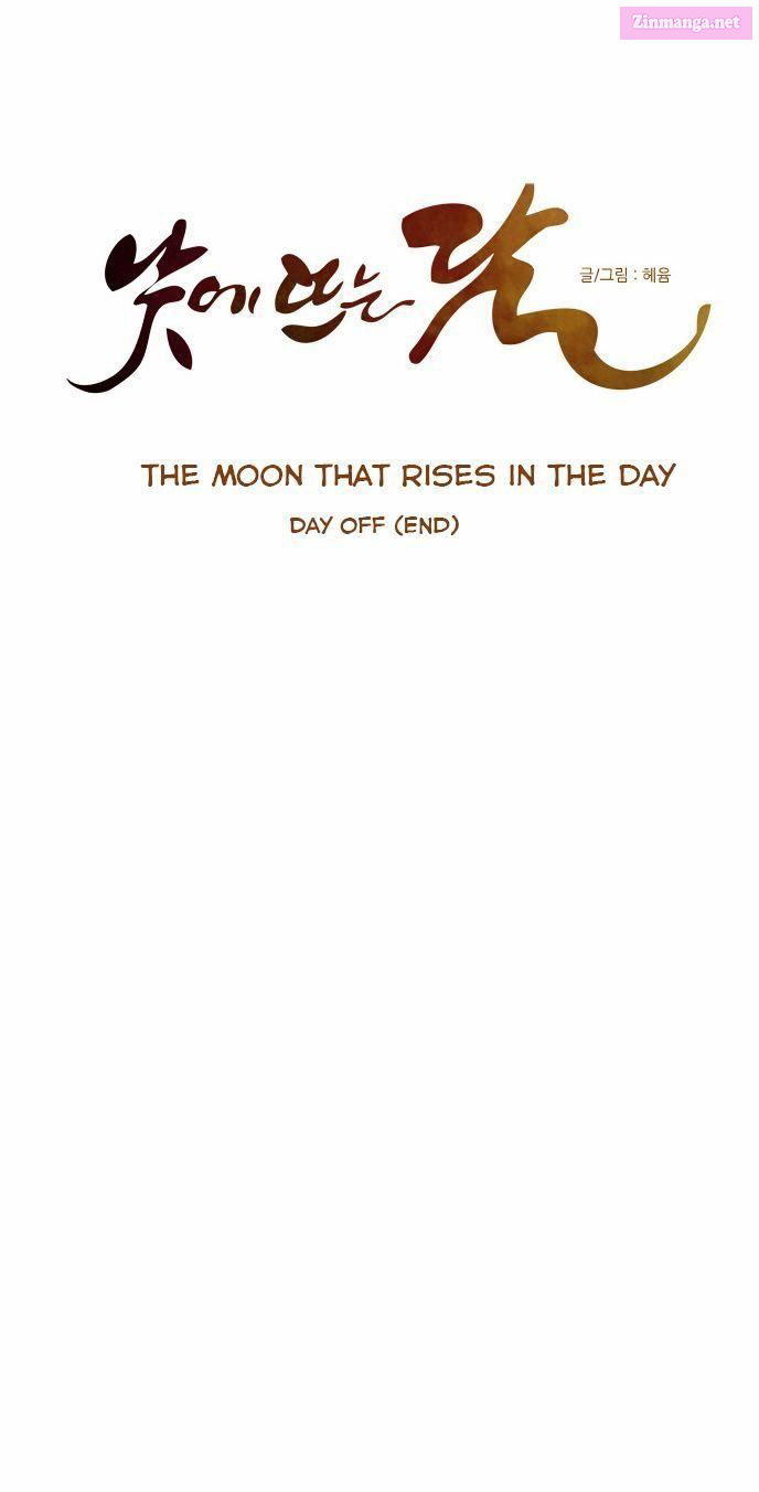 The Moon That Rises In The Day Manhwa Chapter 41 page 7 - MangaKakalot