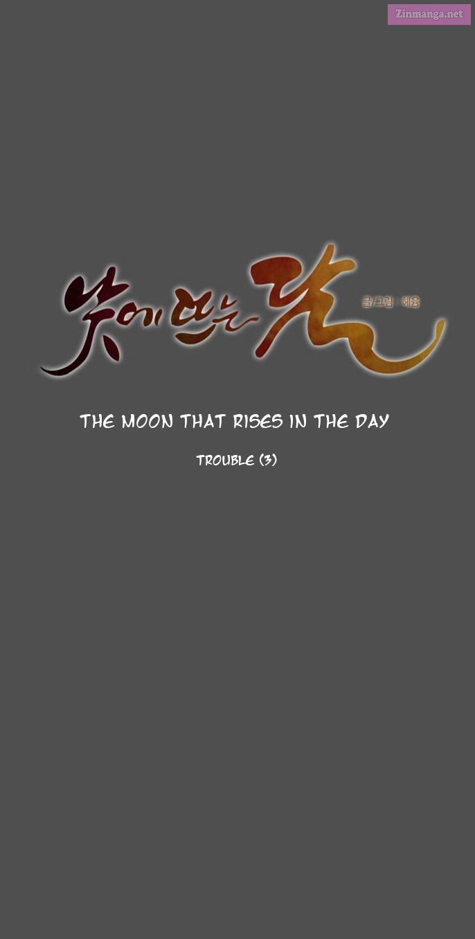 The Moon That Rises In The Day Manhwa Chapter 48 page 7 - MangaKakalot