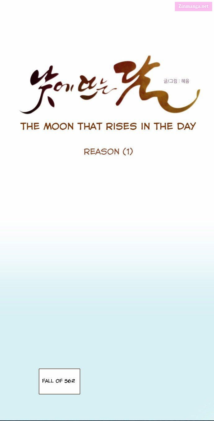 The Moon That Rises In The Day Manhwa Chapter 5 page 12 - MangaKakalot