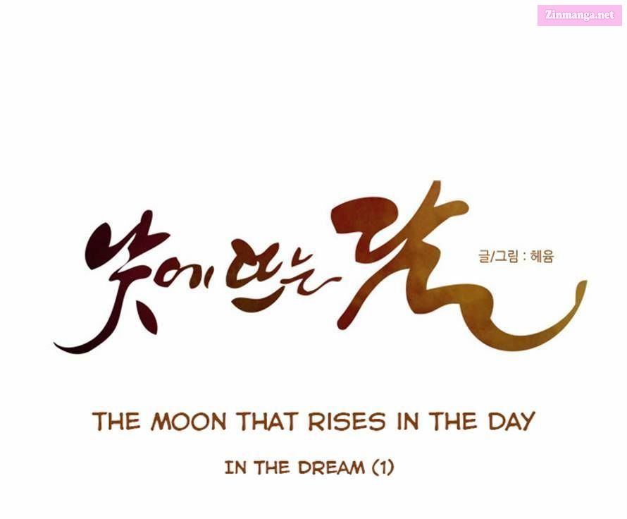 The Moon That Rises In The Day Manhwa Chapter 57 page 11 - MangaKakalot