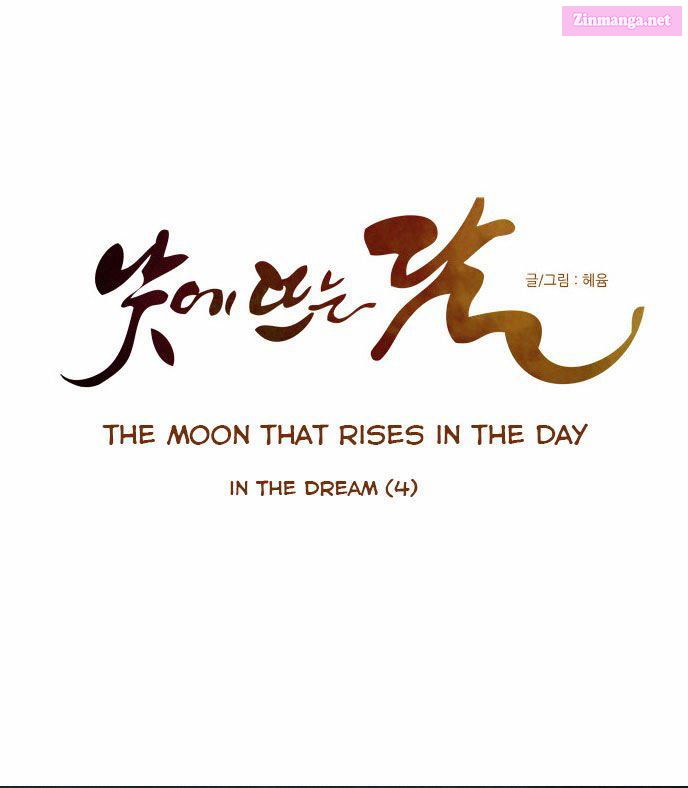 The Moon That Rises In The Day Manhwa Chapter 60 page 10 - MangaKakalot