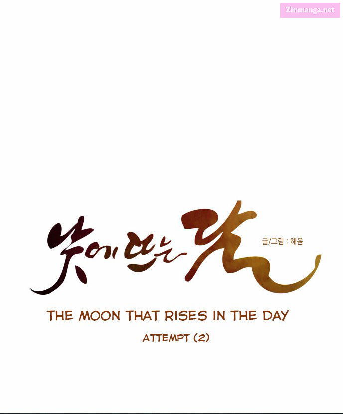 The Moon That Rises In The Day Manhwa Chapter 62 page 10 - MangaKakalot