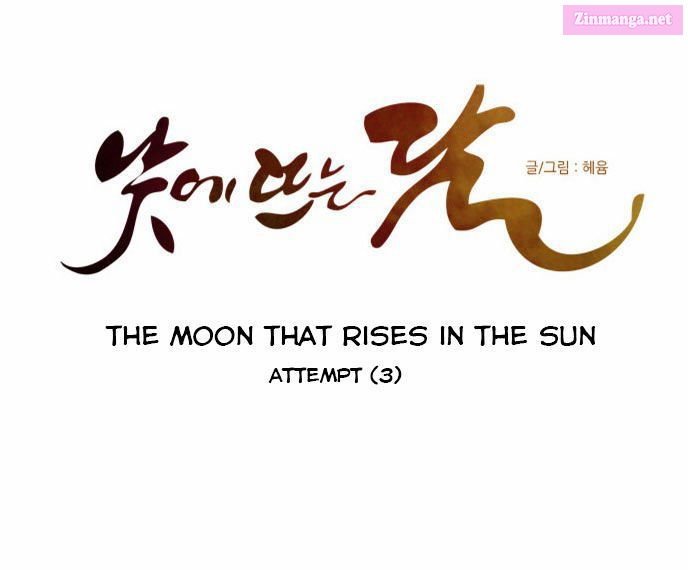 The Moon That Rises In The Day Manhwa Chapter 63 page 9 - MangaKakalot