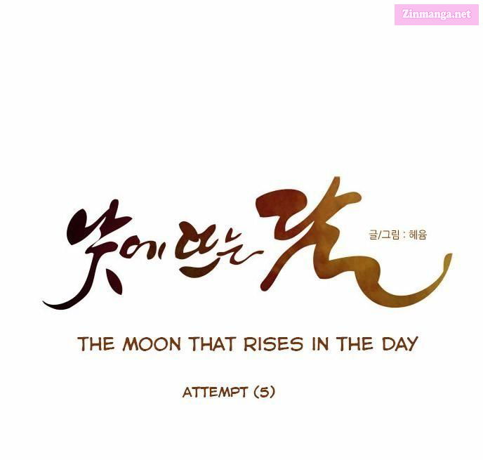 The Moon That Rises In The Day Manhwa Chapter 65 page 14 - MangaKakalot