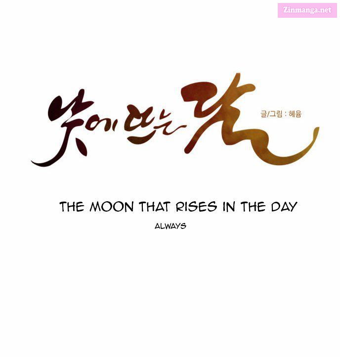 The Moon That Rises In The Day Manhwa Chapter 66 page 20 - MangaKakalot