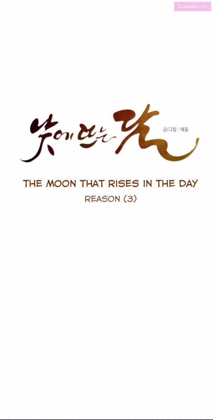 The Moon That Rises In The Day Manhwa Chapter 7 page 6 - MangaKakalot