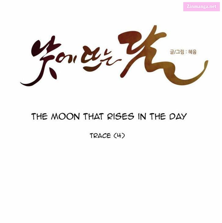 The Moon That Rises In The Day Manhwa Chapter 70 page 17 - MangaKakalot