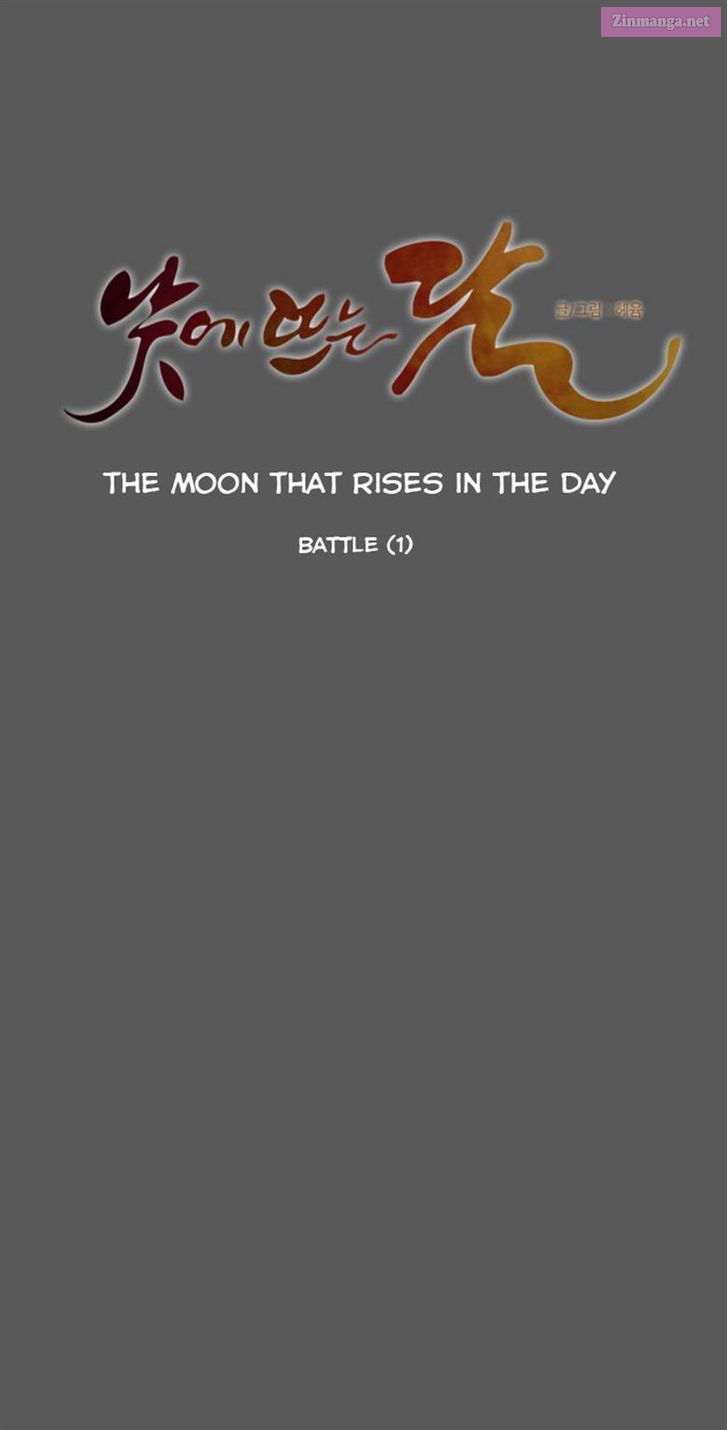 The Moon That Rises In The Day Manhwa Chapter 73 page 13 - MangaKakalot