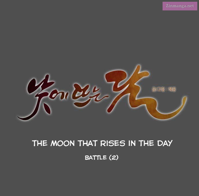 The Moon That Rises In The Day Manhwa Chapter 74 page 15 - MangaKakalot