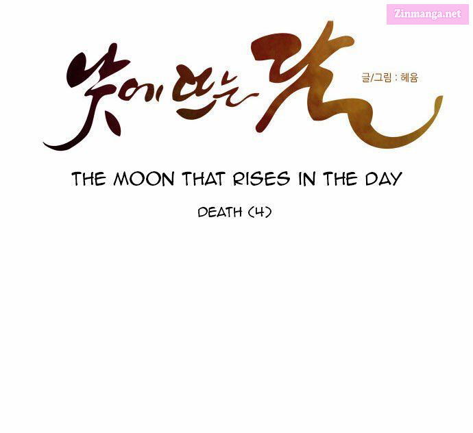 The Moon That Rises In The Day Manhwa Chapter 86 page 10 - MangaKakalot