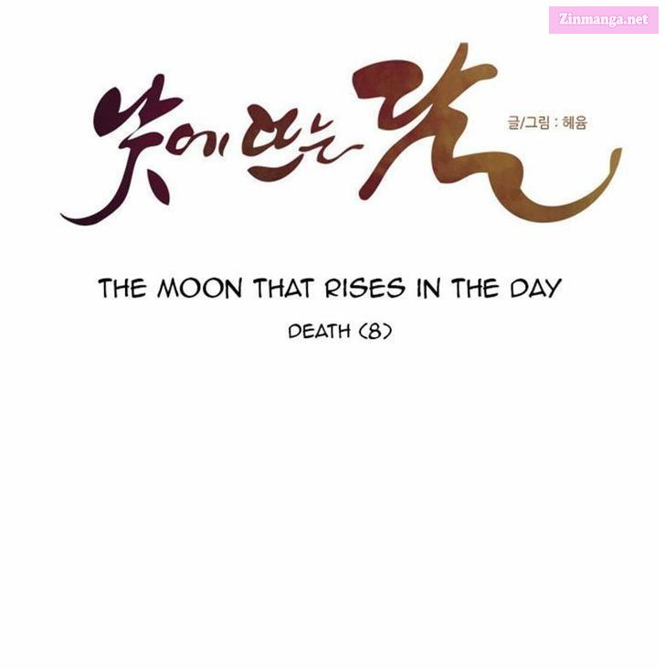 The Moon That Rises In The Day Manhwa Chapter 90 page 13 - MangaKakalot