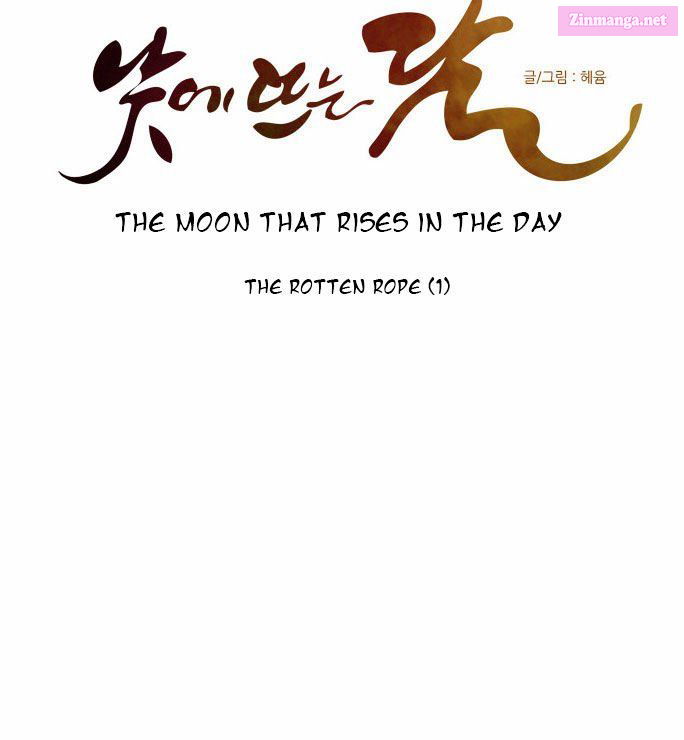 The Moon That Rises In The Day Manhwa Chapter 97 page 13 - MangaKakalot