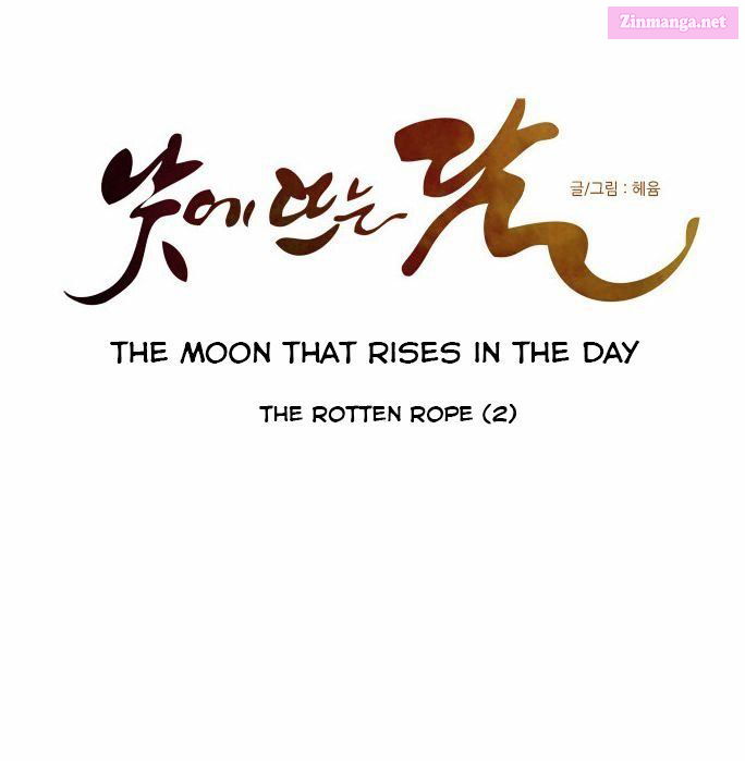 The Moon That Rises In The Day Manhwa Chapter 98 page 17 - MangaKakalot