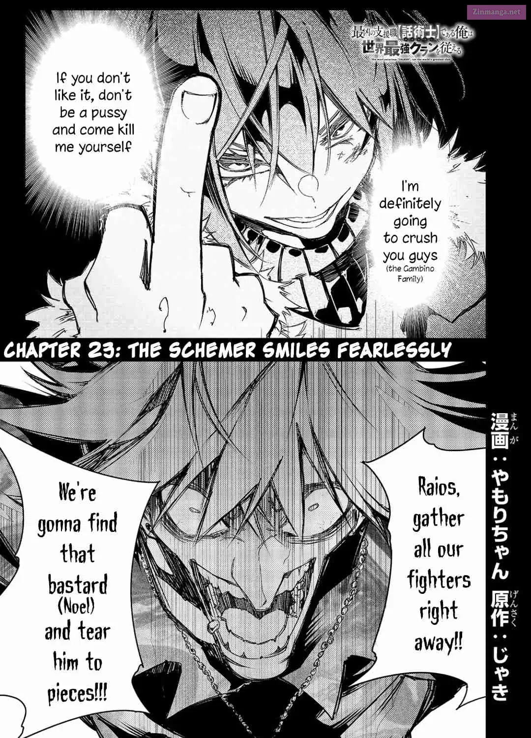 The Most Notorious “Talker” Runs the World’s Greatest Clan Chapter 4.4 page 1 - MangaKakalot