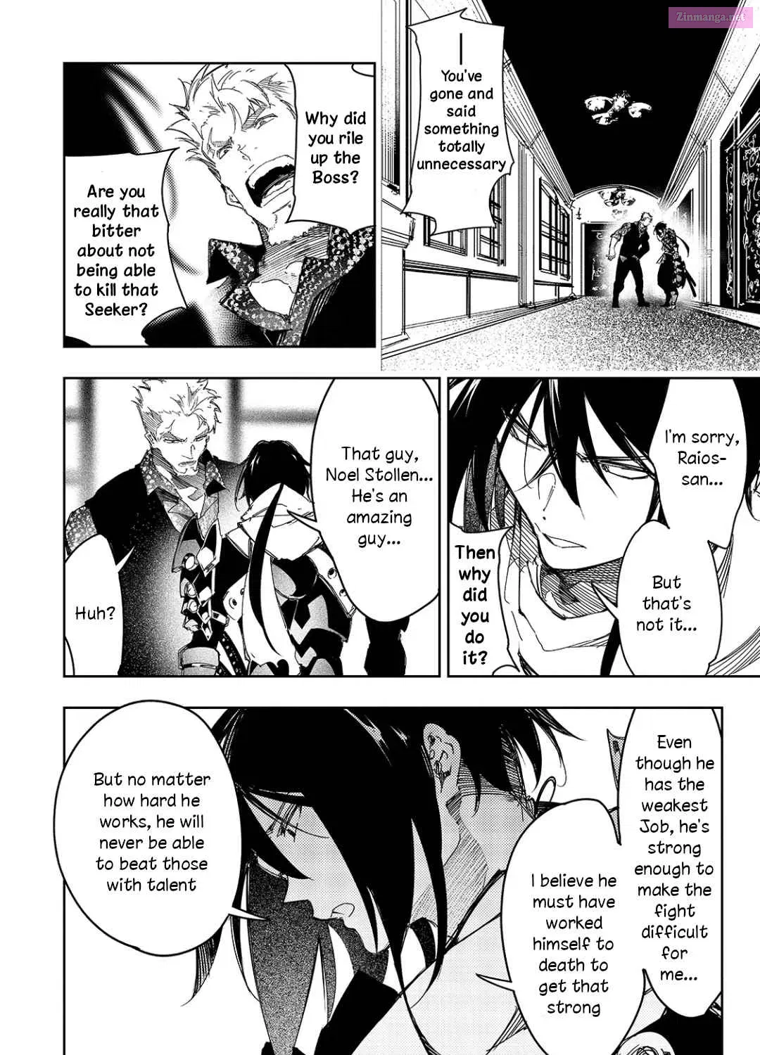 The Most Notorious “Talker” Runs the World’s Greatest Clan Chapter 4.4 page 3 - MangaKakalot