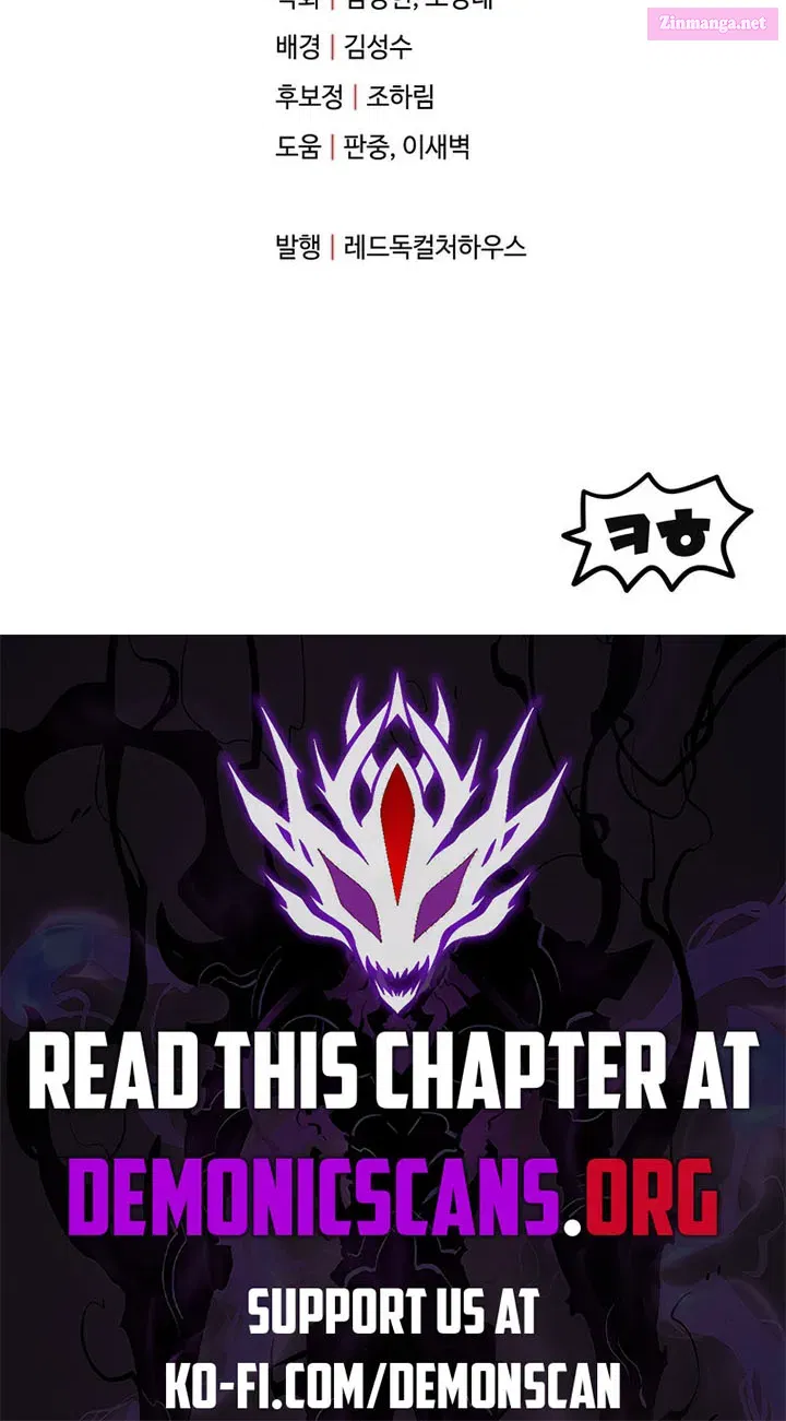 The Player That Can’t Level Up Chapter 177 page 74 - MangaNato