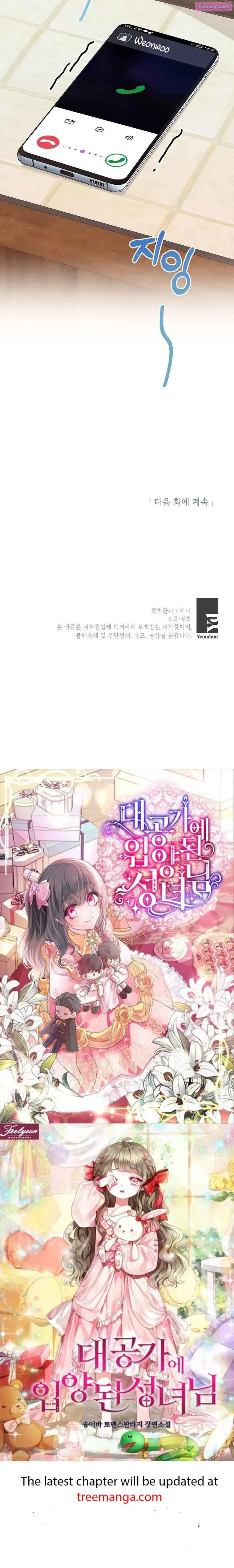 Married To My Boss Chapter 80 page 36 - Mangabat