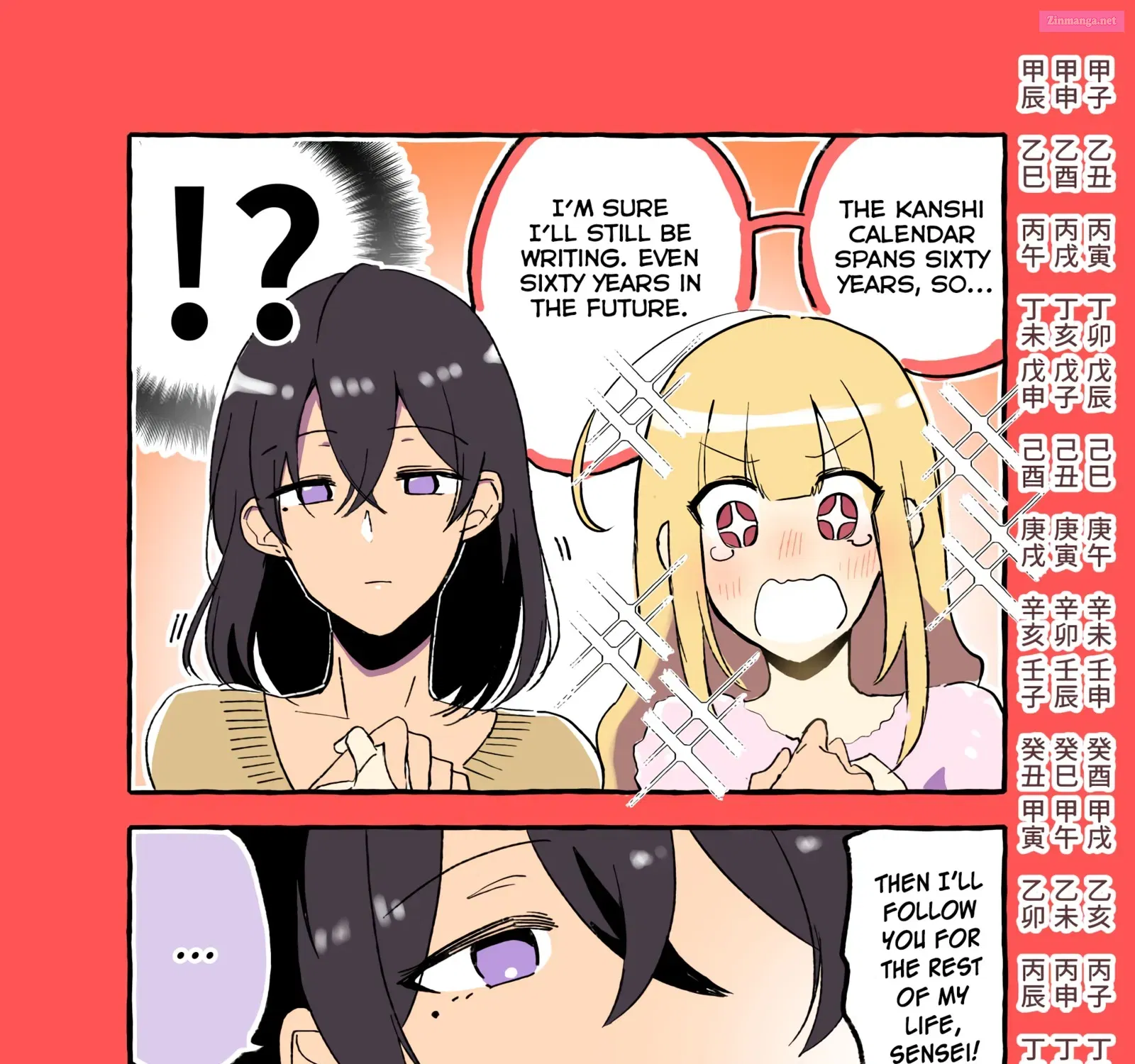 The Results of My Author/Classmate Discovering My Yuri Obsession Chapter 23.3 page 3 - MangaKakalot