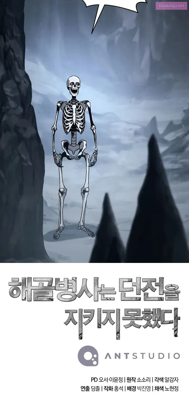 The Skeleton Soldier Failed To Defend The Dungeon Chapter 295 page 86 - MangaNato