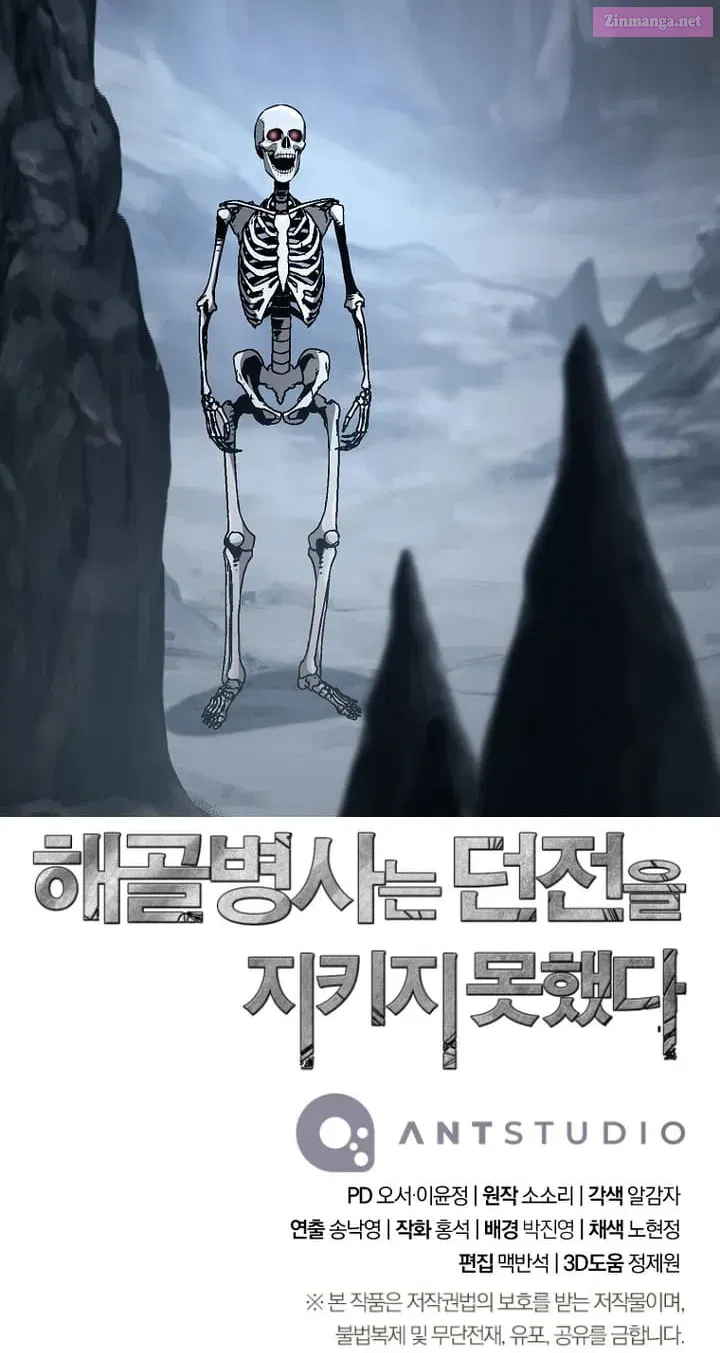 The Skeleton Soldier Failed To Defend The Dungeon Chapter 298 page 93 - MangaNato