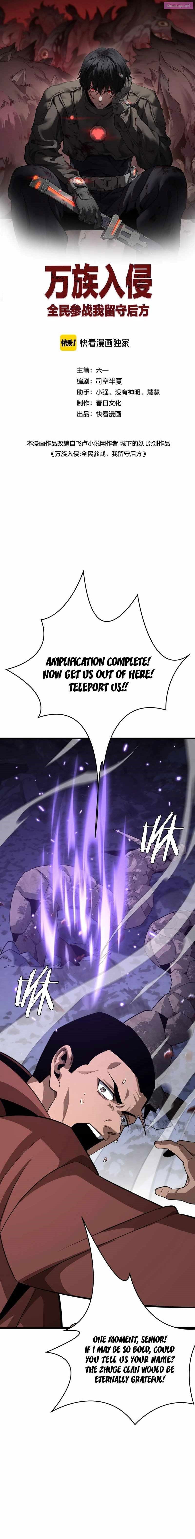 The Ten Thousand Races Invasion: Guardian Of The Rear Chapter 23 page 1 - MangaNelo