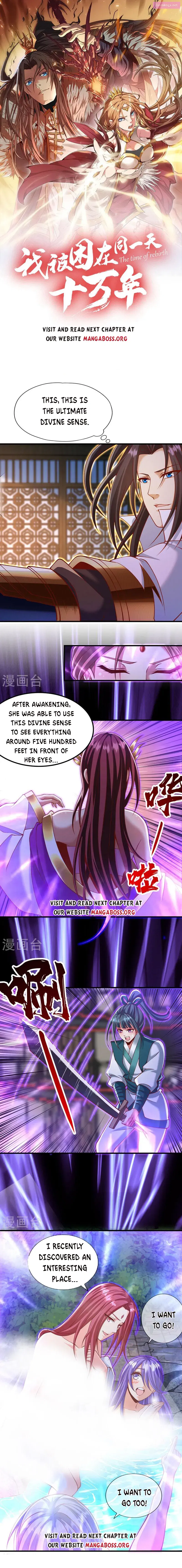 The Time Of Rebirth Chapter 229 page 1 - Mangabat