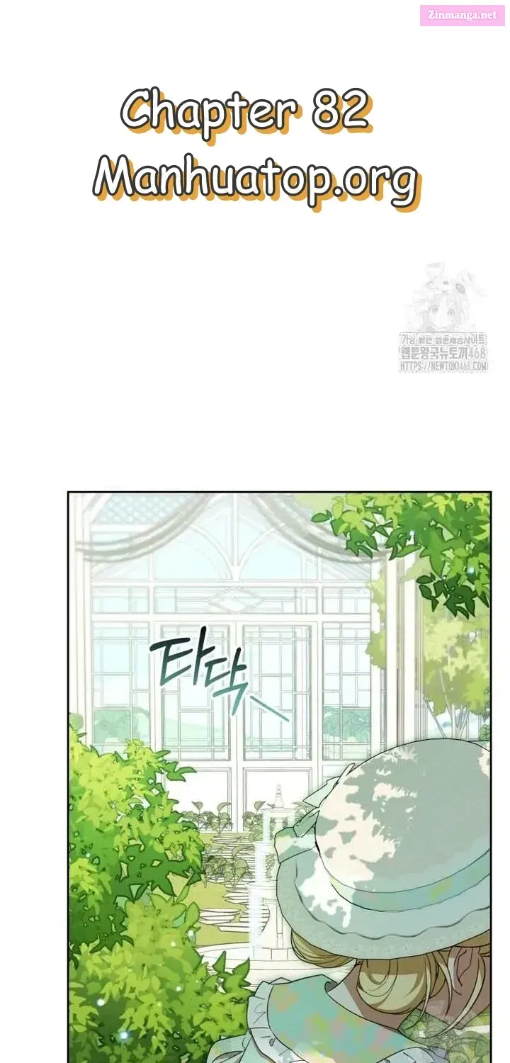 The Villainess Is Shy In Receiving Love Chapter 82 page 2 - Mangabat