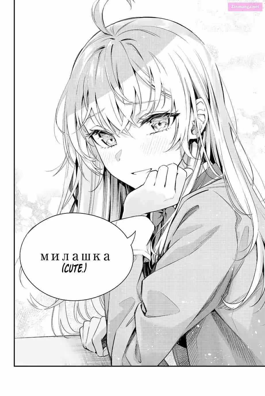 Tokidoki Bosotto Roshia-go de Dereru Tonari no Alya-san Chapter 1 page 19 - MangaKakalot