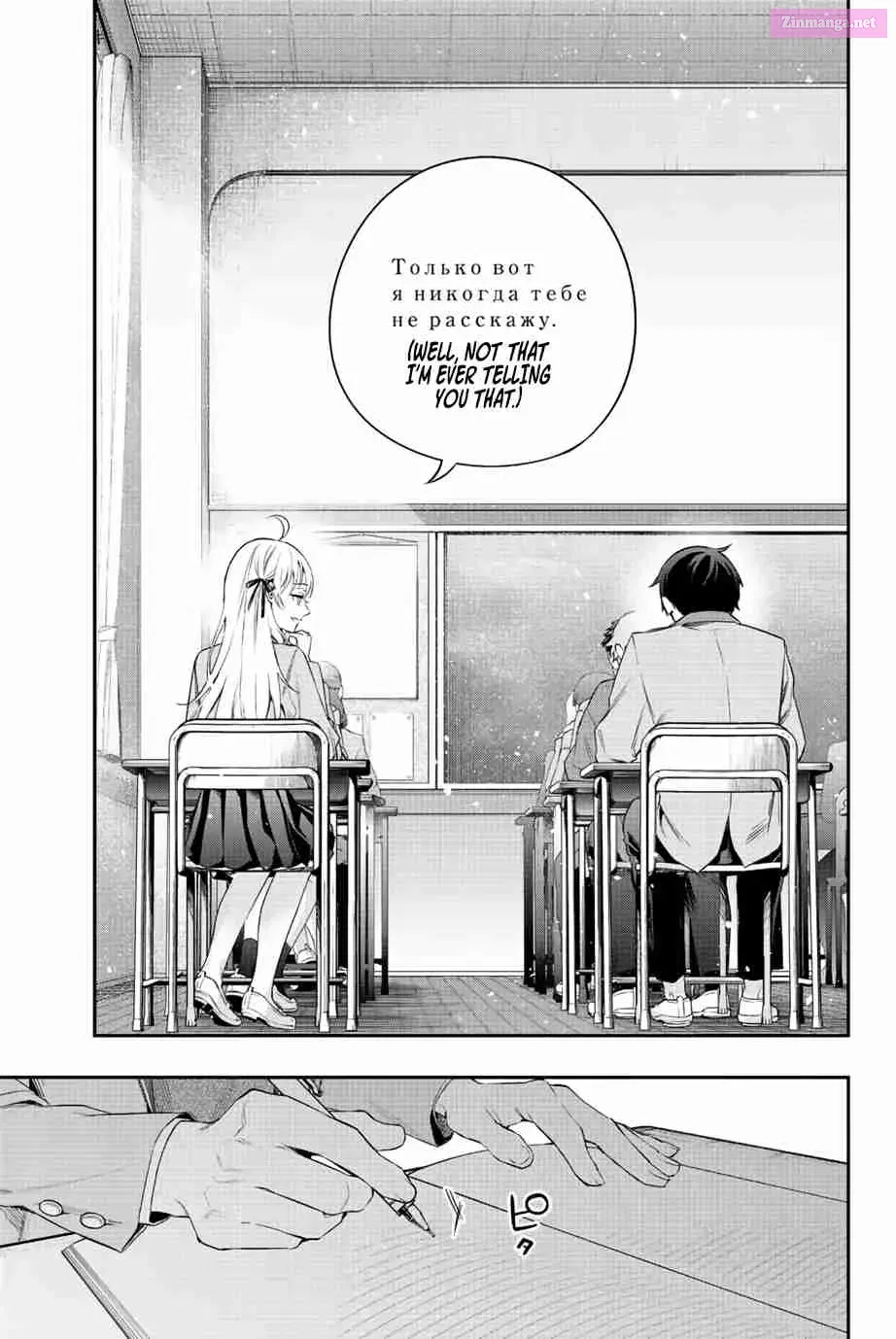 Tokidoki Bosotto Roshia-go de Dereru Tonari no Alya-san Chapter 1 page 22 - MangaKakalot