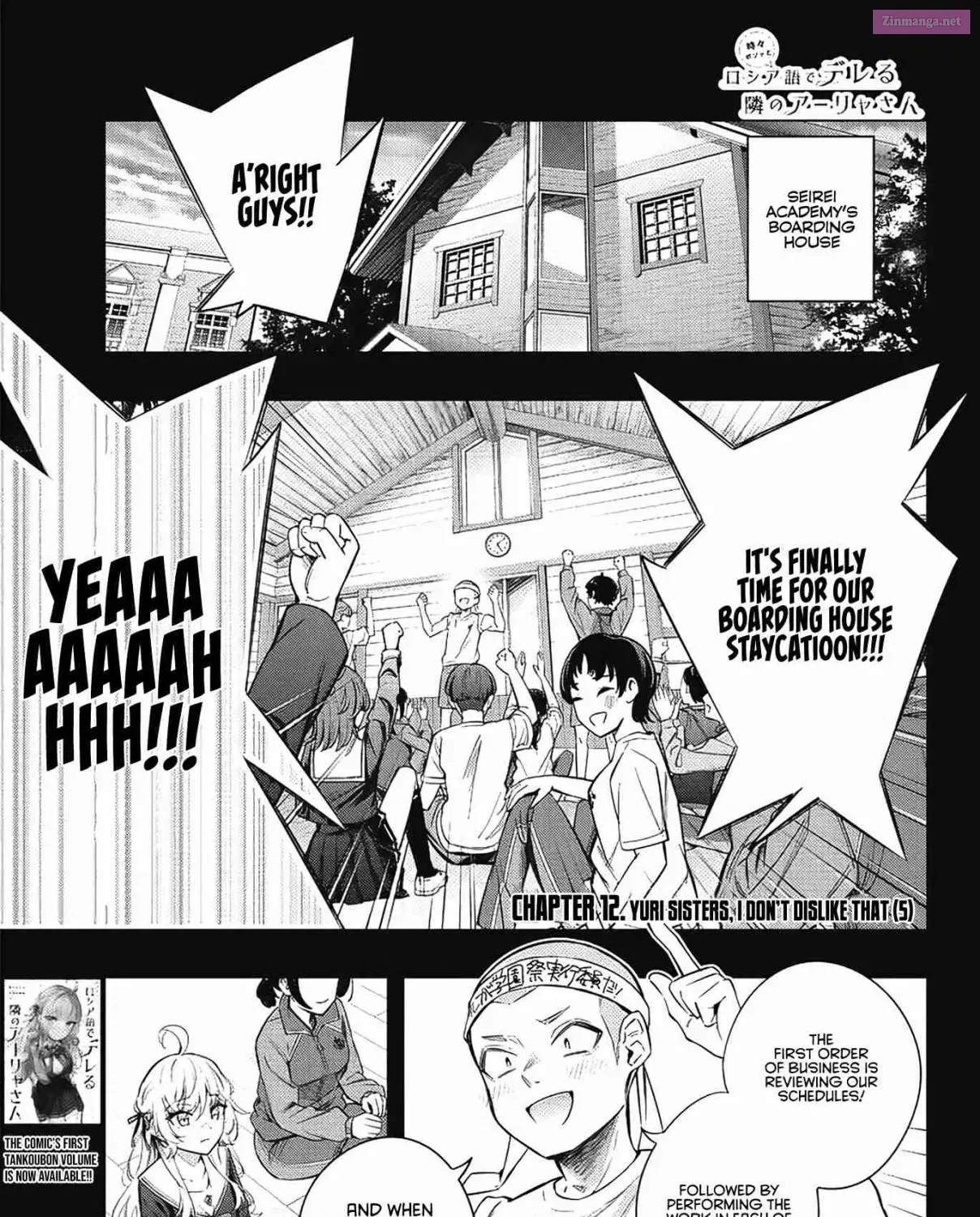 Tokidoki Bosotto Roshia-go de Dereru Tonari no Alya-san Chapter 12 page 2 - MangaNelo