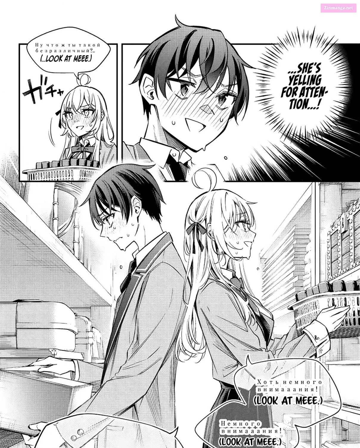 Tokidoki Bosotto Roshia-go de Dereru Tonari no Alya-san Chapter 16 page 28 - MangaNelo