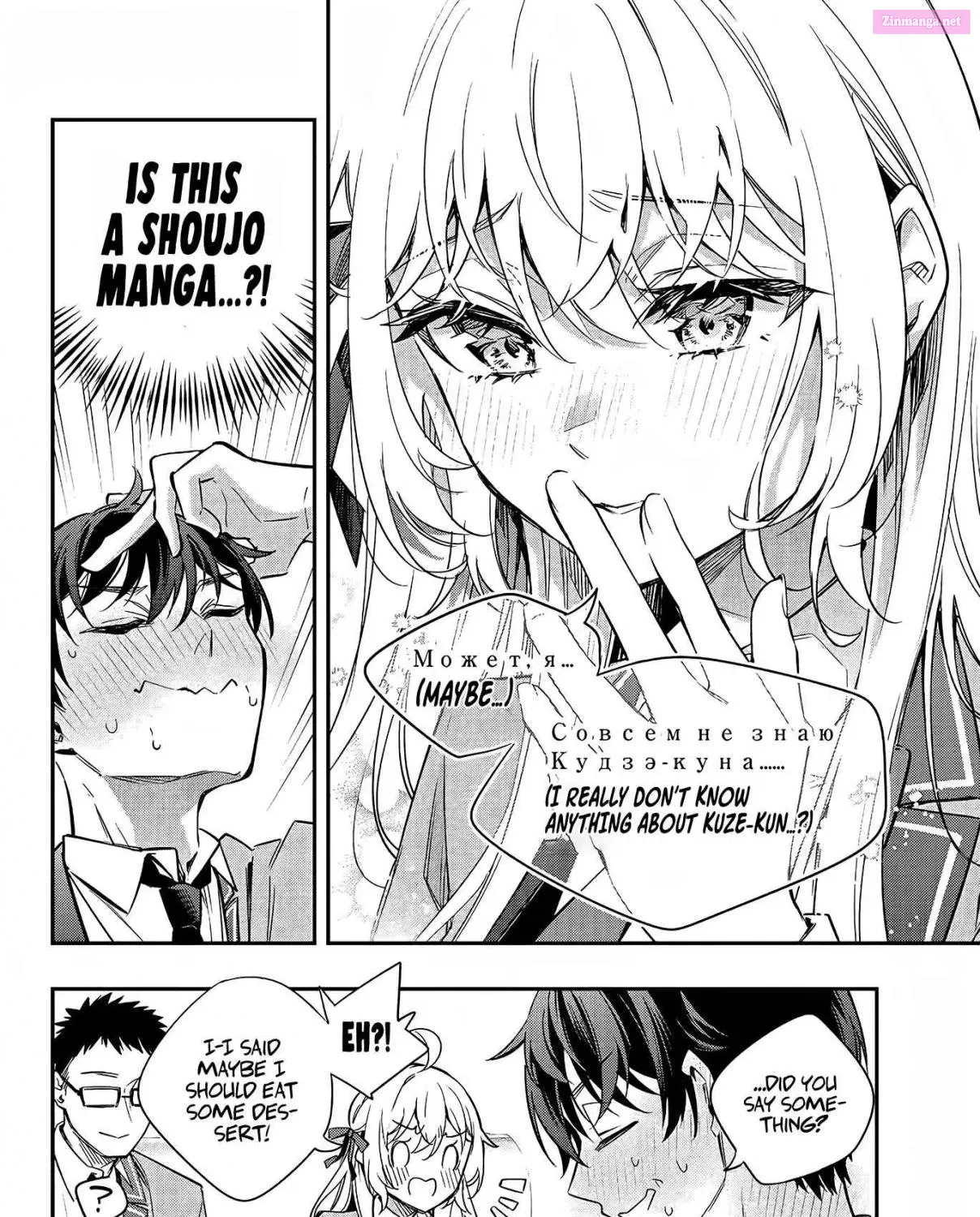 Tokidoki Bosotto Roshia-go de Dereru Tonari no Alya-san Chapter 18 page 16 - MangaKakalot