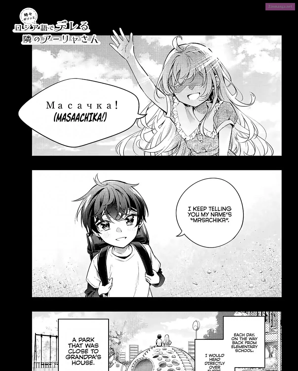 Tokidoki Bosotto Roshia-go de Dereru Tonari no Alya-san Chapter 20 page 2 - MangaNelo