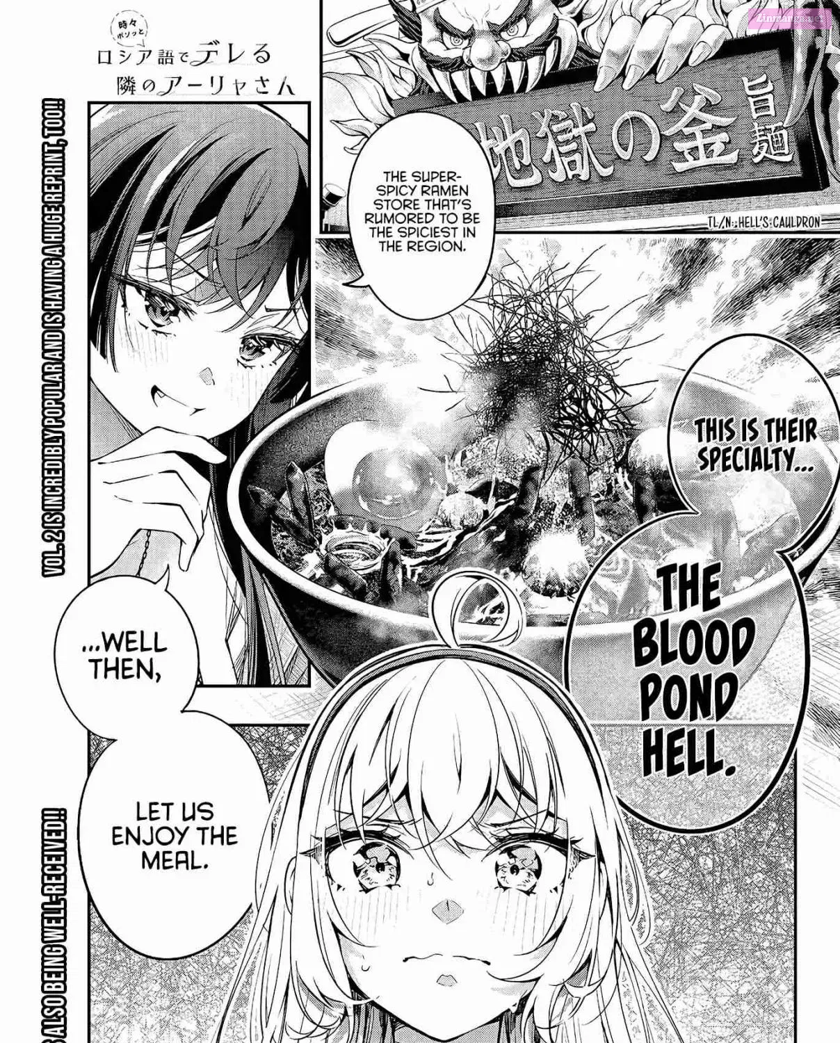 Tokidoki Bosotto Roshia-go de Dereru Tonari no Alya-san Chapter 22 page 2 - MangaKakalot