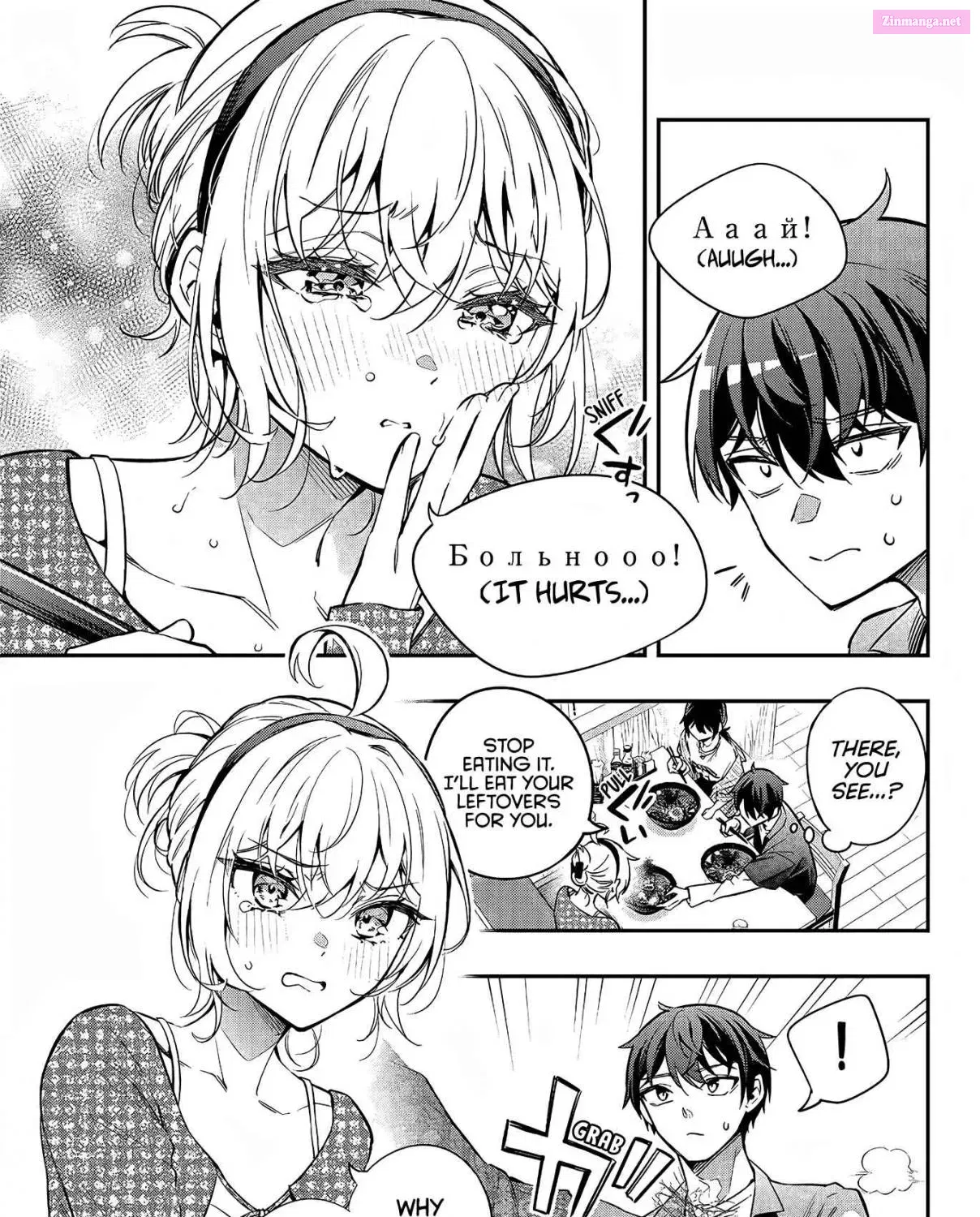 Tokidoki Bosotto Roshia-go de Dereru Tonari no Alya-san Chapter 22 page 14 - MangaKakalot